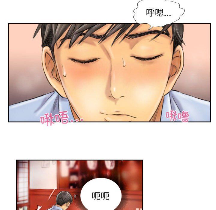 《灵魂互换》漫画 第6話