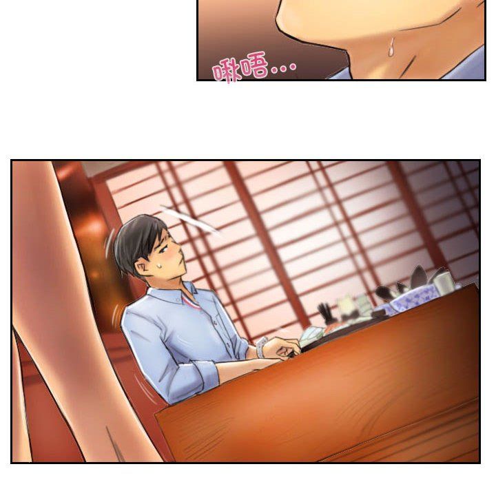 《灵魂互换》漫画 第6話