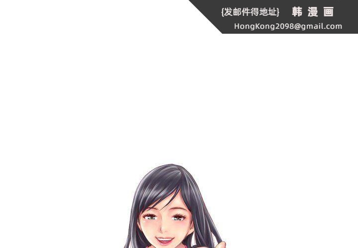 《灵魂互换》漫画 第7話