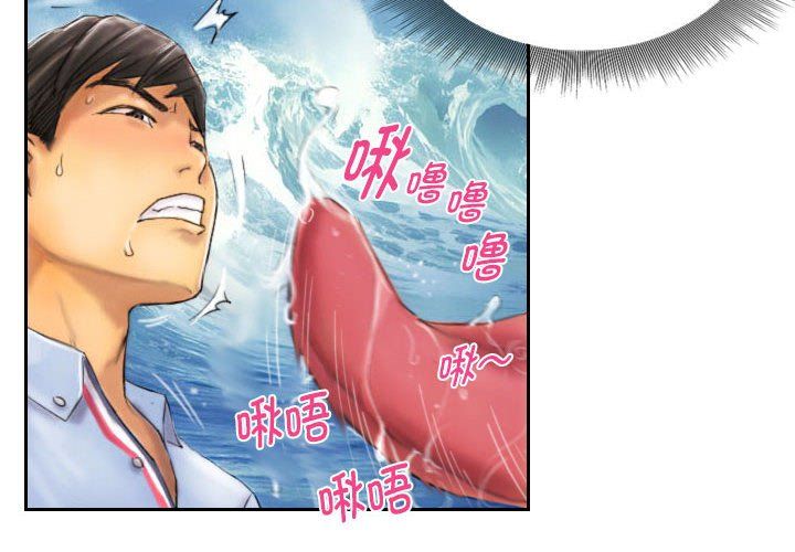 《灵魂互换》漫画 第7話
