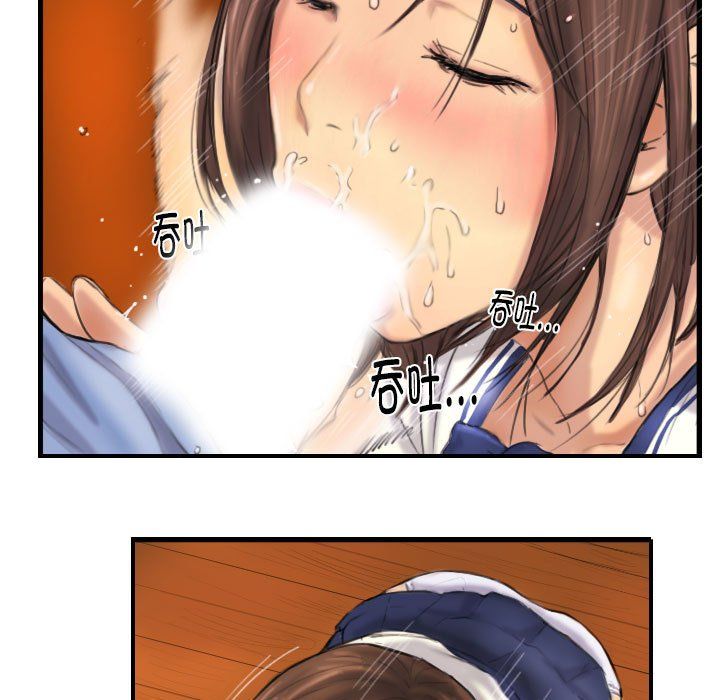 《灵魂互换》漫画 第7話