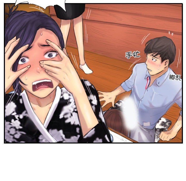 《灵魂互换》漫画 第7話