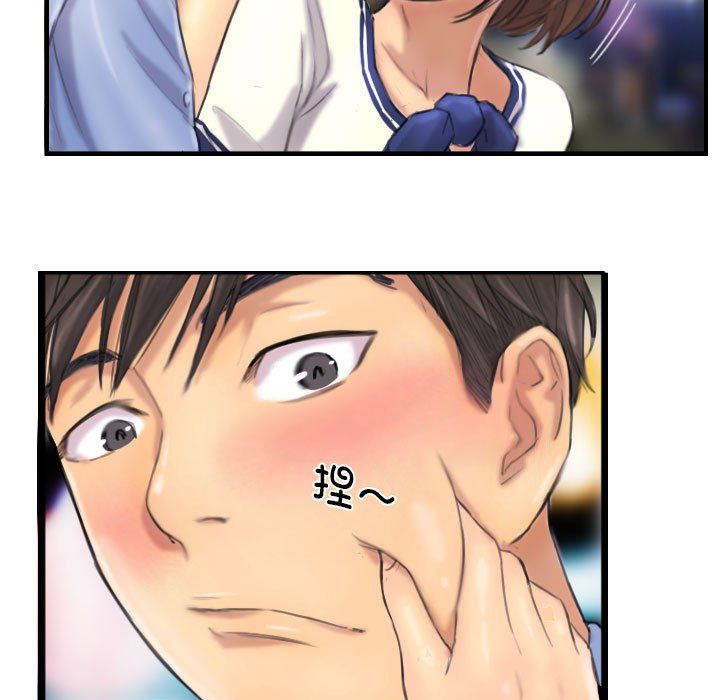 《灵魂互换》漫画 第7話