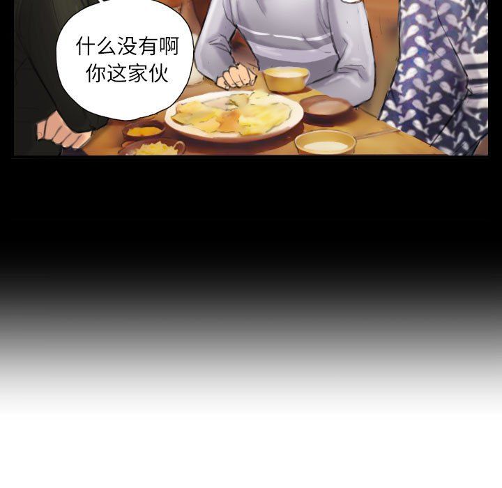 《灵魂互换》漫画 第7話