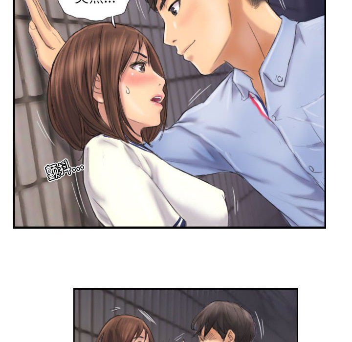《灵魂互换》漫画 第7話