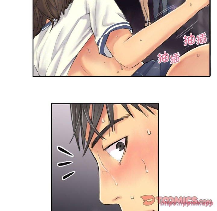 《灵魂互换》漫画 第8話