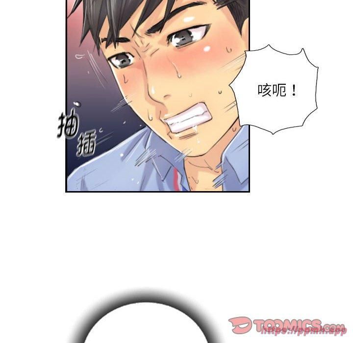 《灵魂互换》漫画 第8話