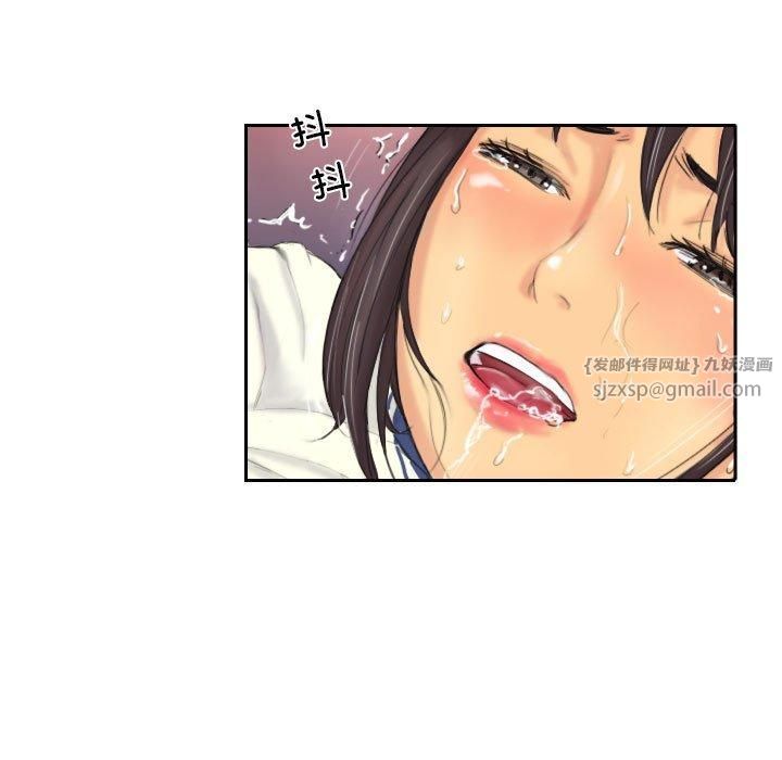 《灵魂互换》漫画 第8話