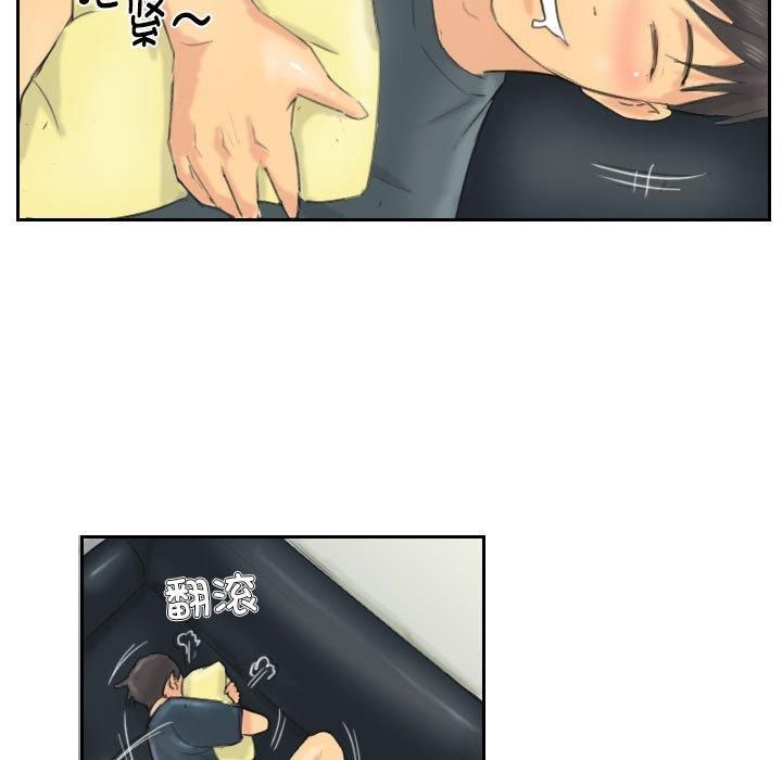 《灵魂互换》漫画 第8話