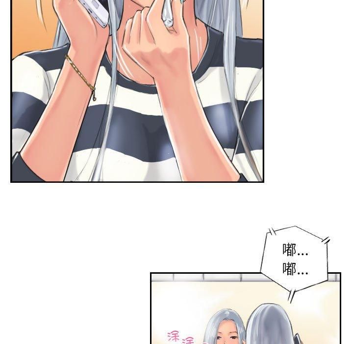 《灵魂互换》漫画 第8話