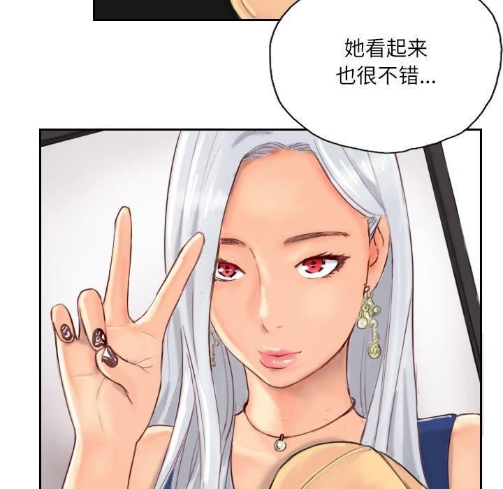 《灵魂互换》漫画 第9話