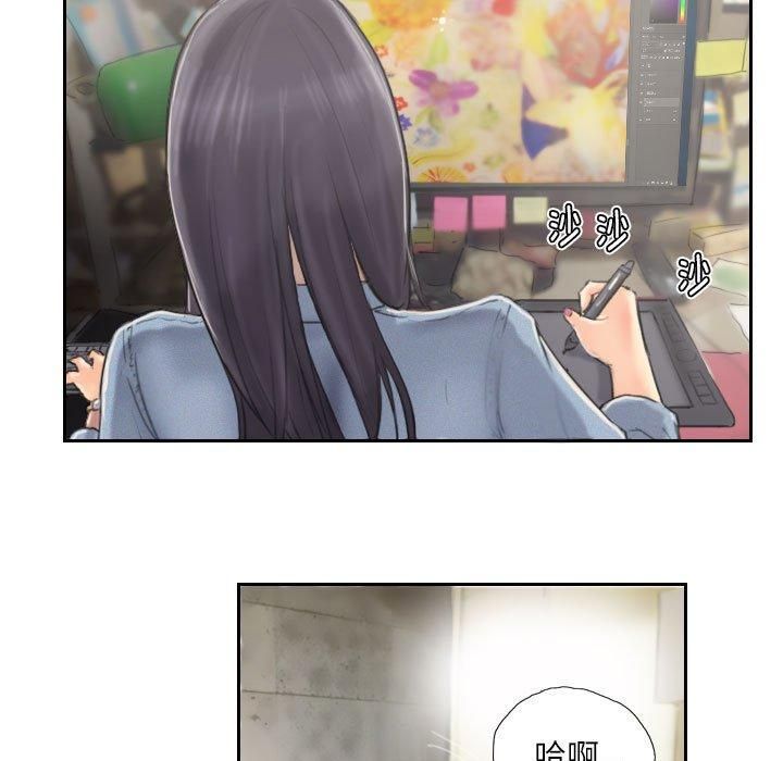 《灵魂互换》漫画 第9話