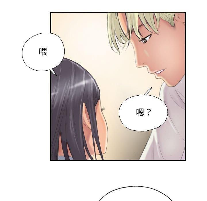 《灵魂互换》漫画 第9話