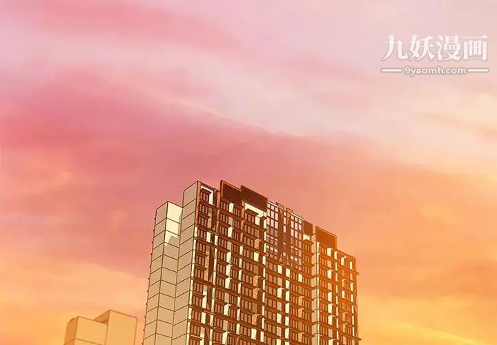 《零距离聊天室》漫画 第1話