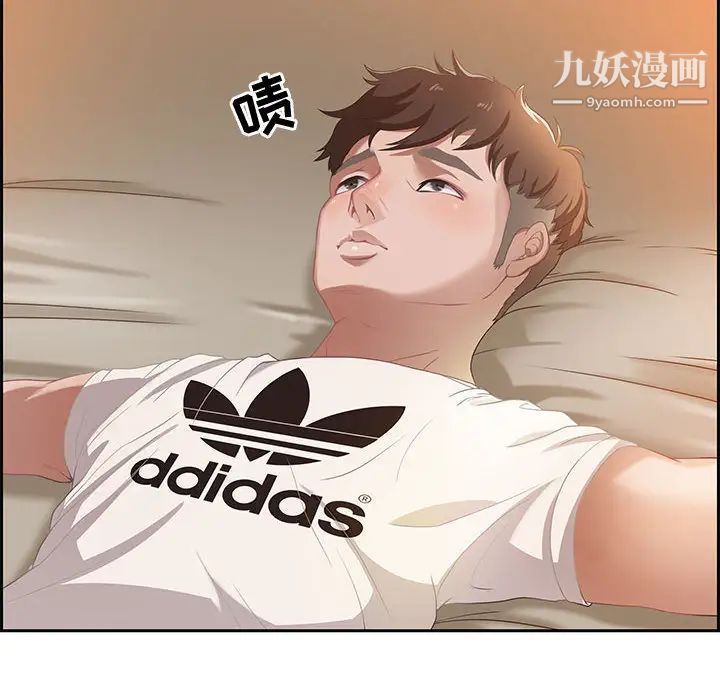 《零距离聊天室》漫画 第1話