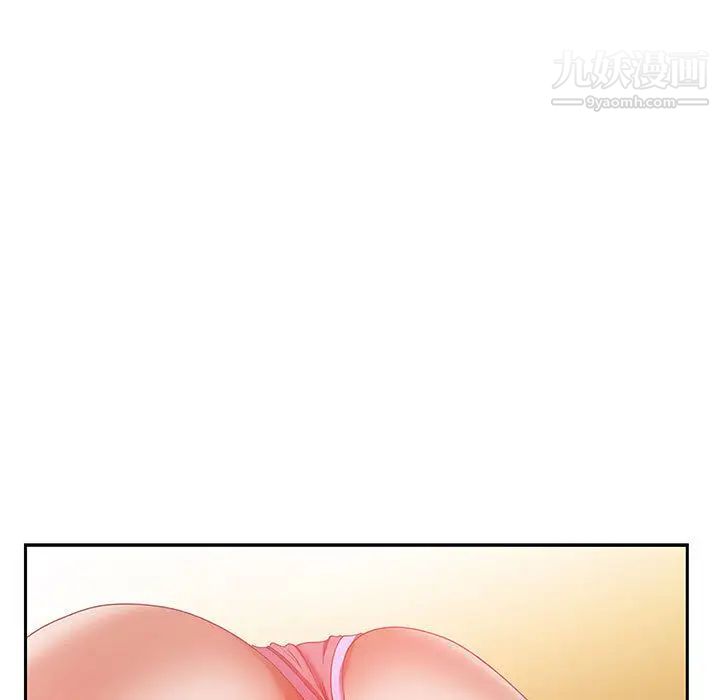 《零距离聊天室》漫画 第1話