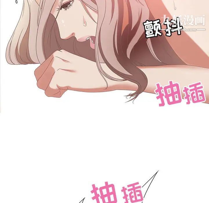 《零距离聊天室》漫画 第1話