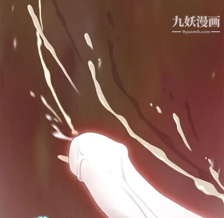 《零距离聊天室》漫画 第1話