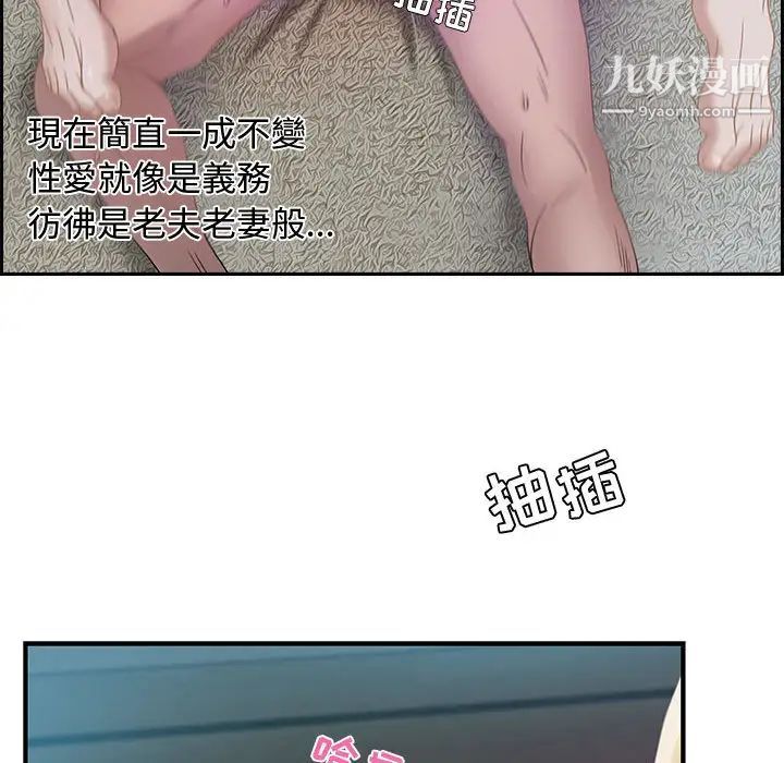 《零距离聊天室》漫画 第1話