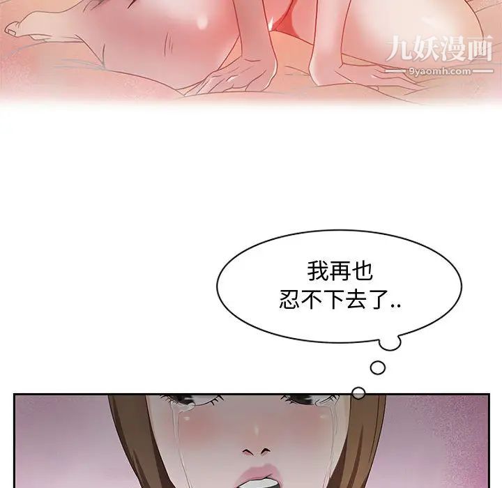 《零距离聊天室》漫画 第1話