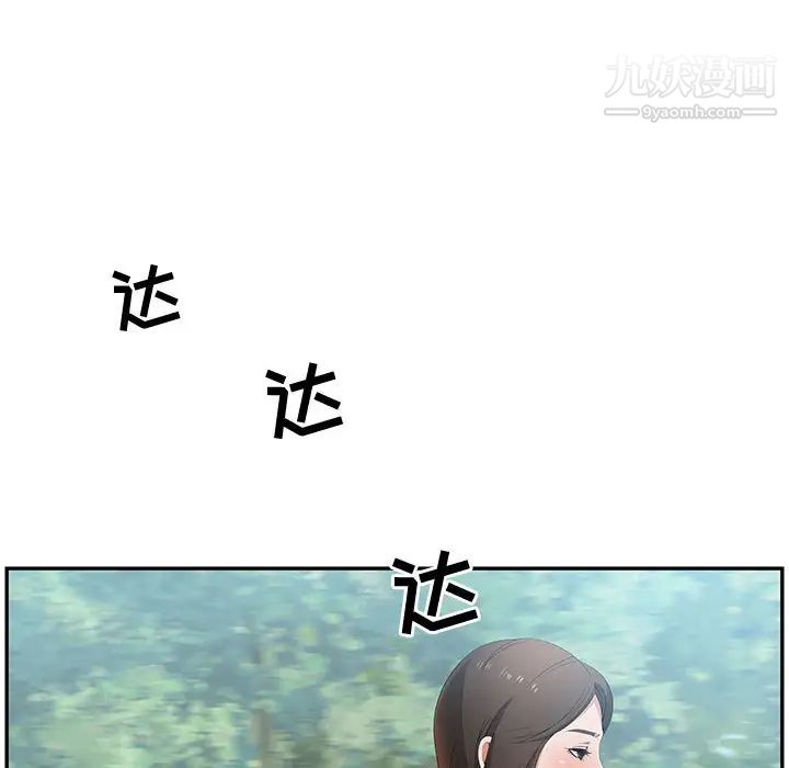 《零距离聊天室》漫画 第1話