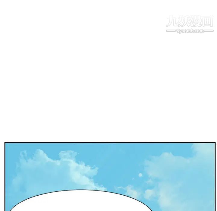 《零距离聊天室》漫画 第1話