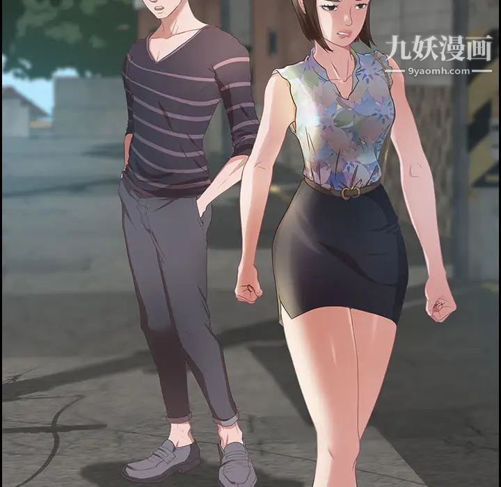 《零距离聊天室》漫画 第1話