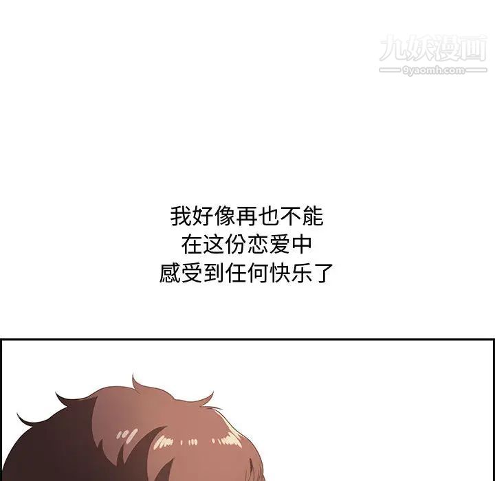 《零距离聊天室》漫画 第1話