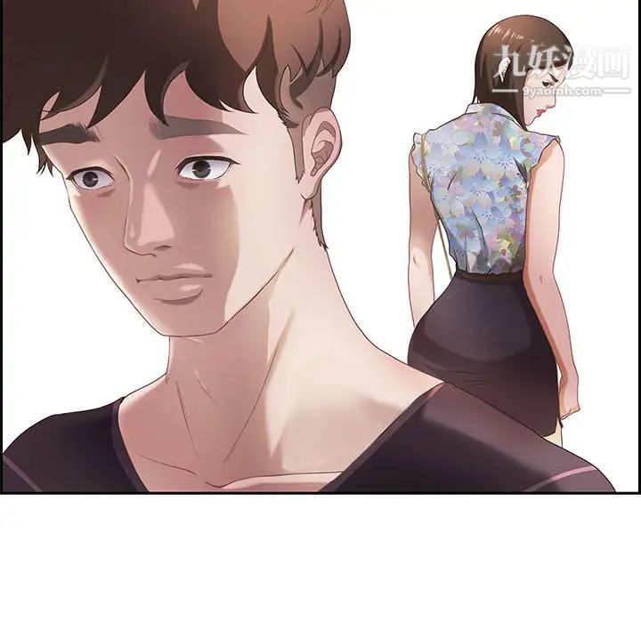 《零距离聊天室》漫画 第1話