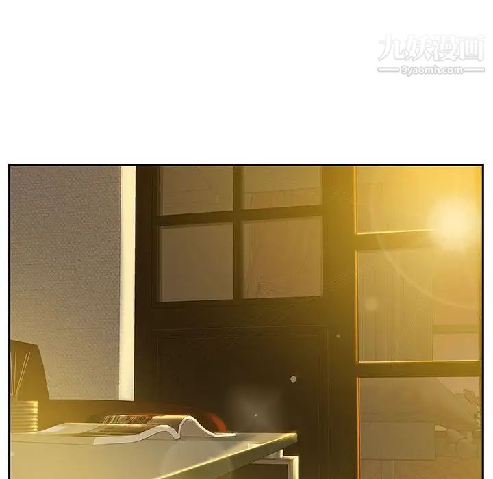 《零距离聊天室》漫画 第1話