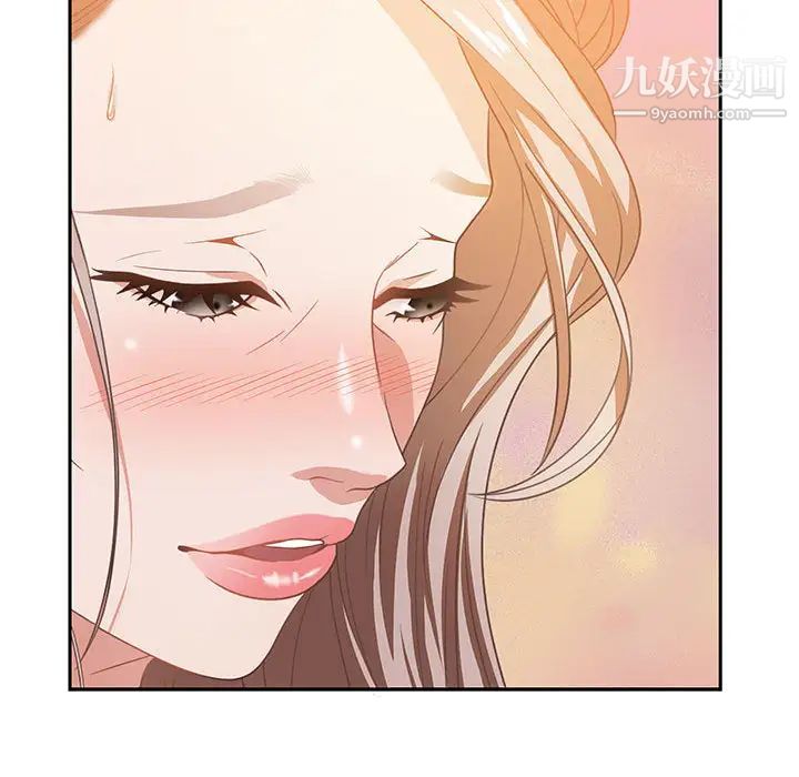 《零距离聊天室》漫画 第1話