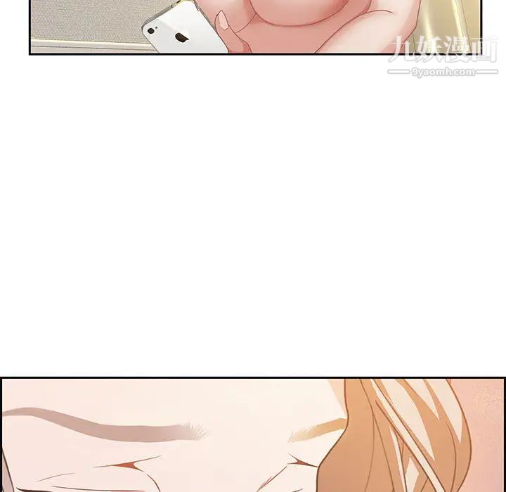 《零距离聊天室》漫画 第1話