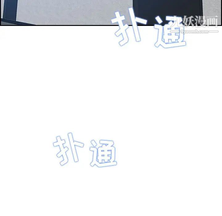 《零距离聊天室》漫画 第1話