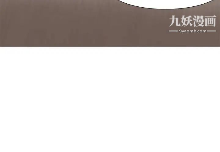 《零距离聊天室》漫画 第10話