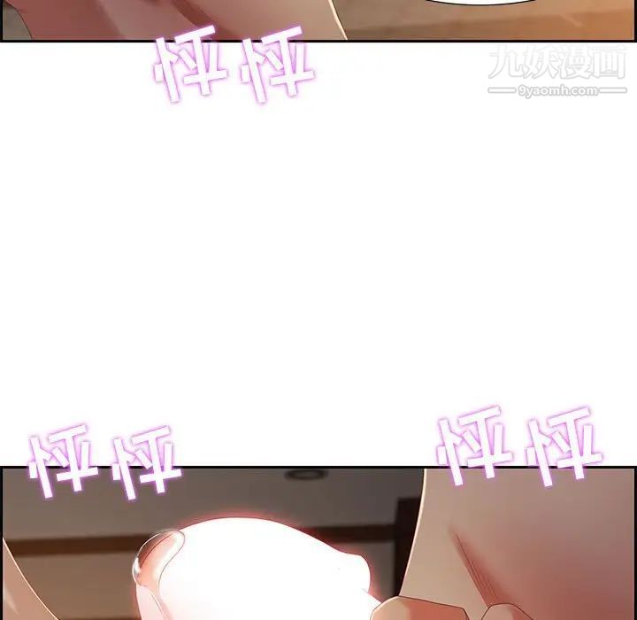 《零距离聊天室》漫画 第10話