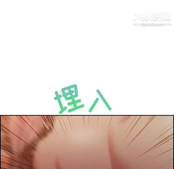 《零距离聊天室》漫画 第10話