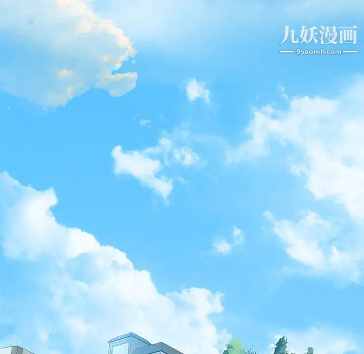 《零距离聊天室》漫画 第10話