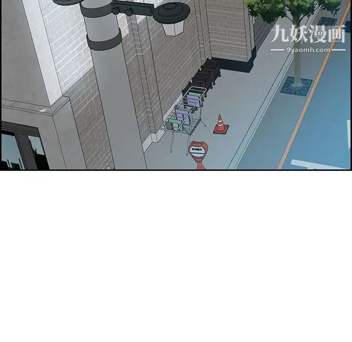 《零距离聊天室》漫画 第11話