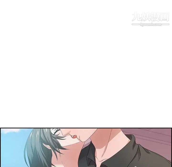 《零距离聊天室》漫画 第11話