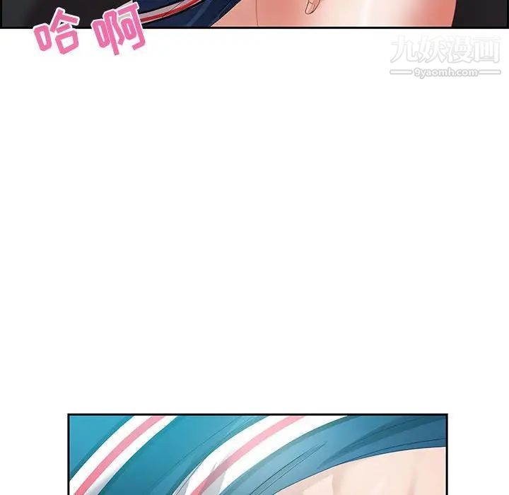 《零距离聊天室》漫画 第11話