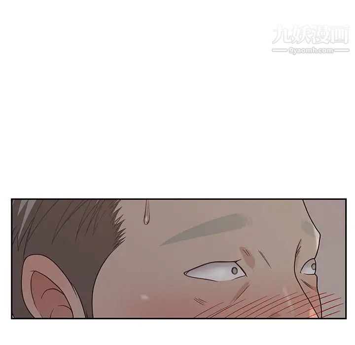 《零距离聊天室》漫画 第11話
