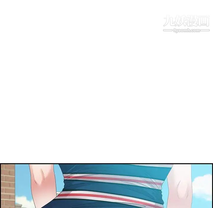 《零距离聊天室》漫画 第11話