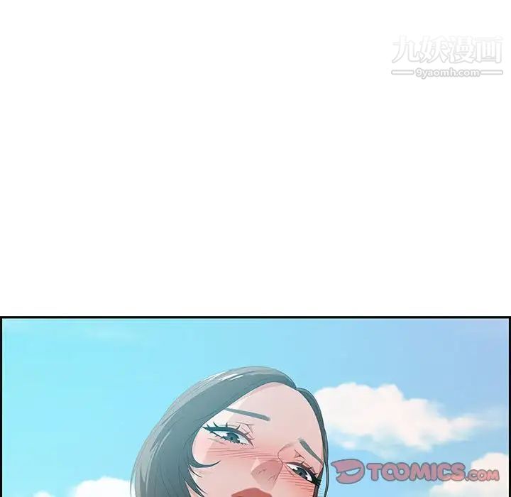 《零距离聊天室》漫画 第11話