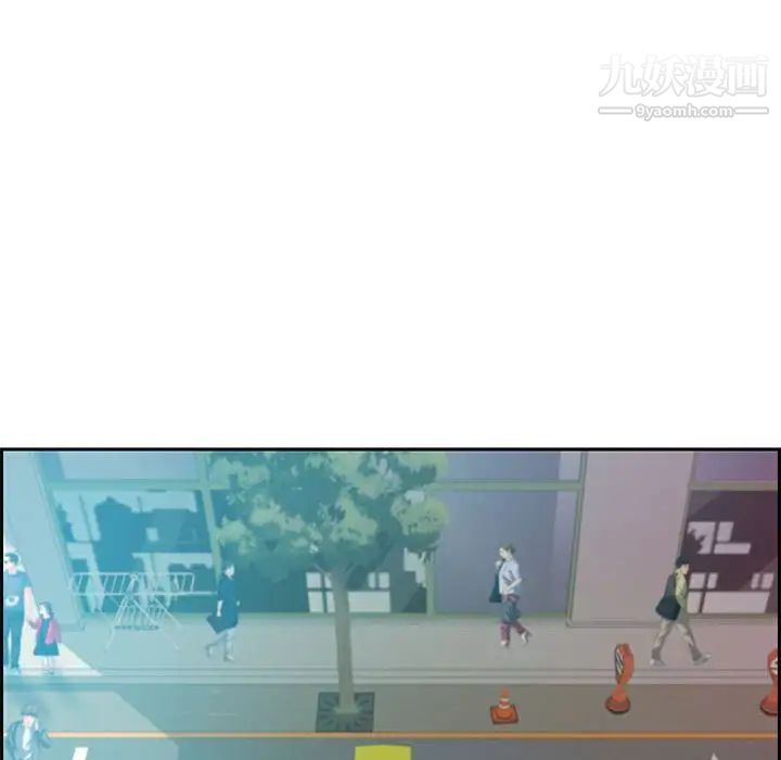 《零距离聊天室》漫画 第11話