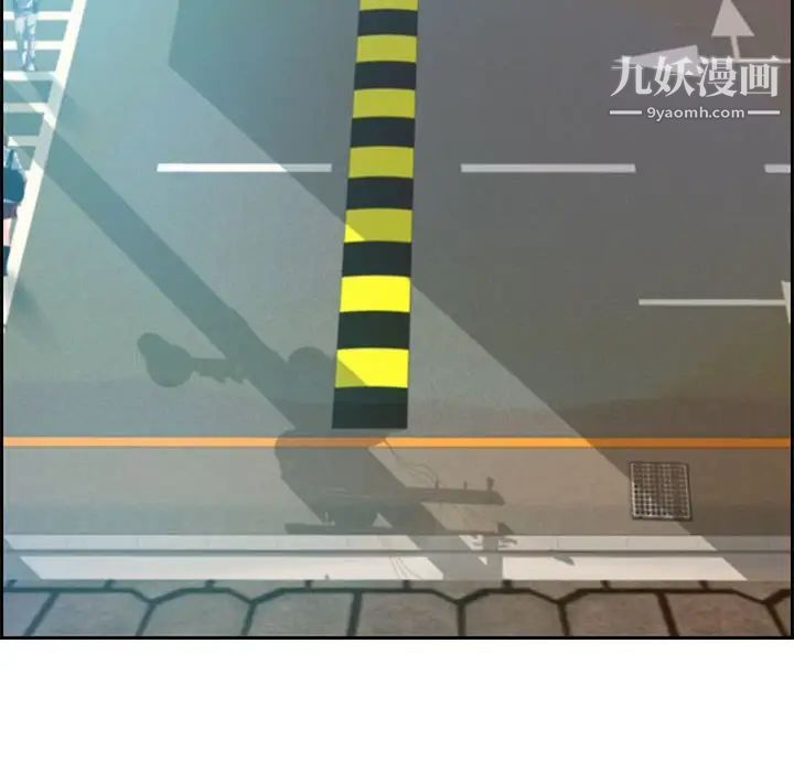 《零距离聊天室》漫画 第11話