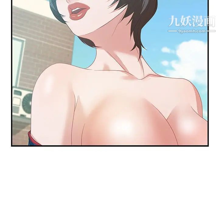 《零距离聊天室》漫画 第11話