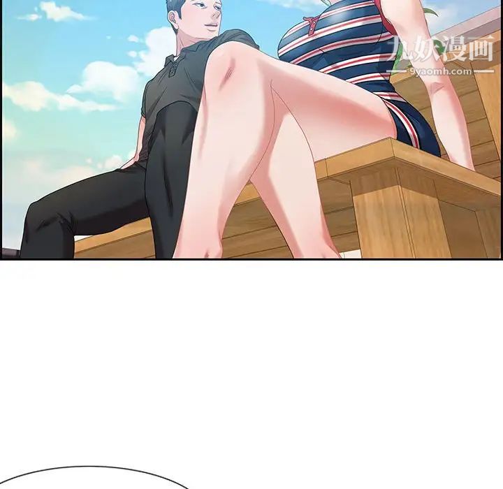 《零距离聊天室》漫画 第11話