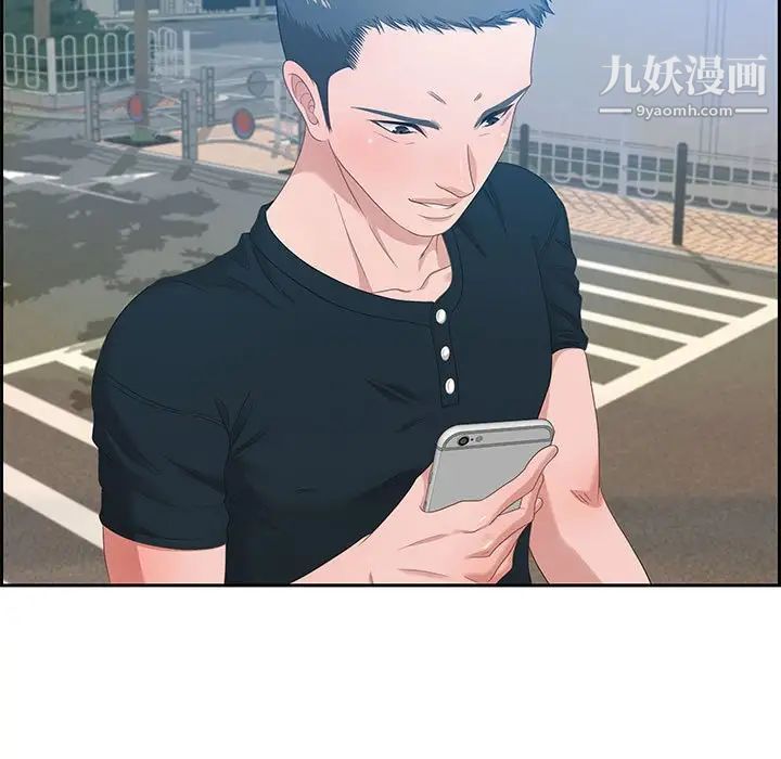 《零距离聊天室》漫画 第12話