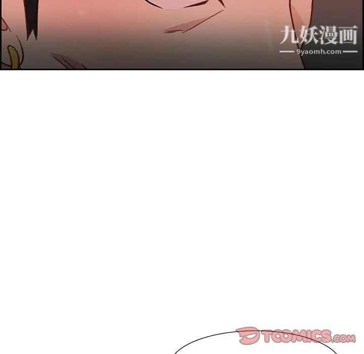 《零距离聊天室》漫画 第12話