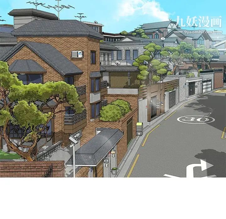 《零距离聊天室》漫画 第12話